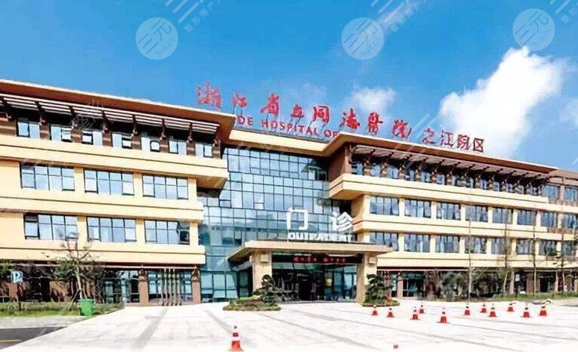 杭州腋臭医院